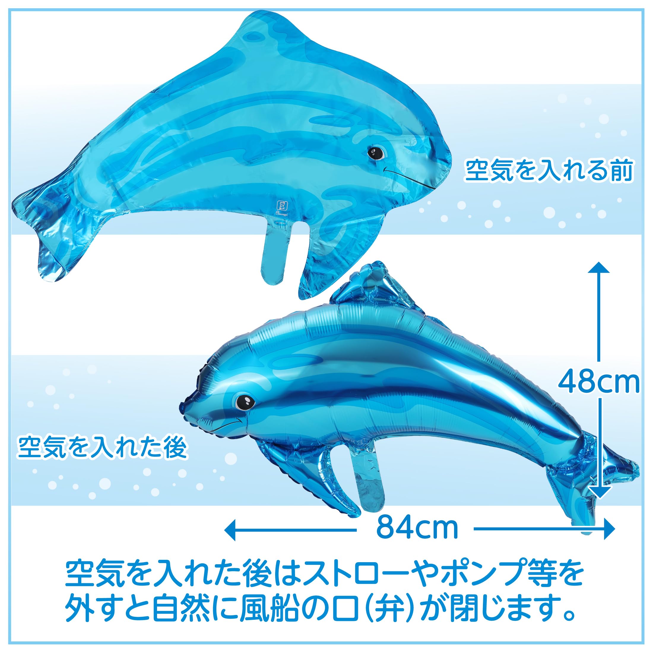 Amazon | 【風船屋】アルミバルーン イルカ 海 南国 装飾 店舗 展示会